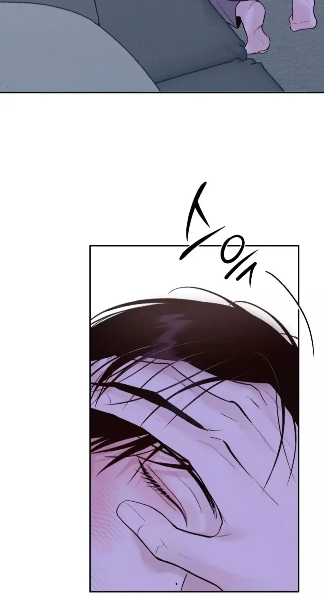Monday's Savior - Chapter 7 Page 66