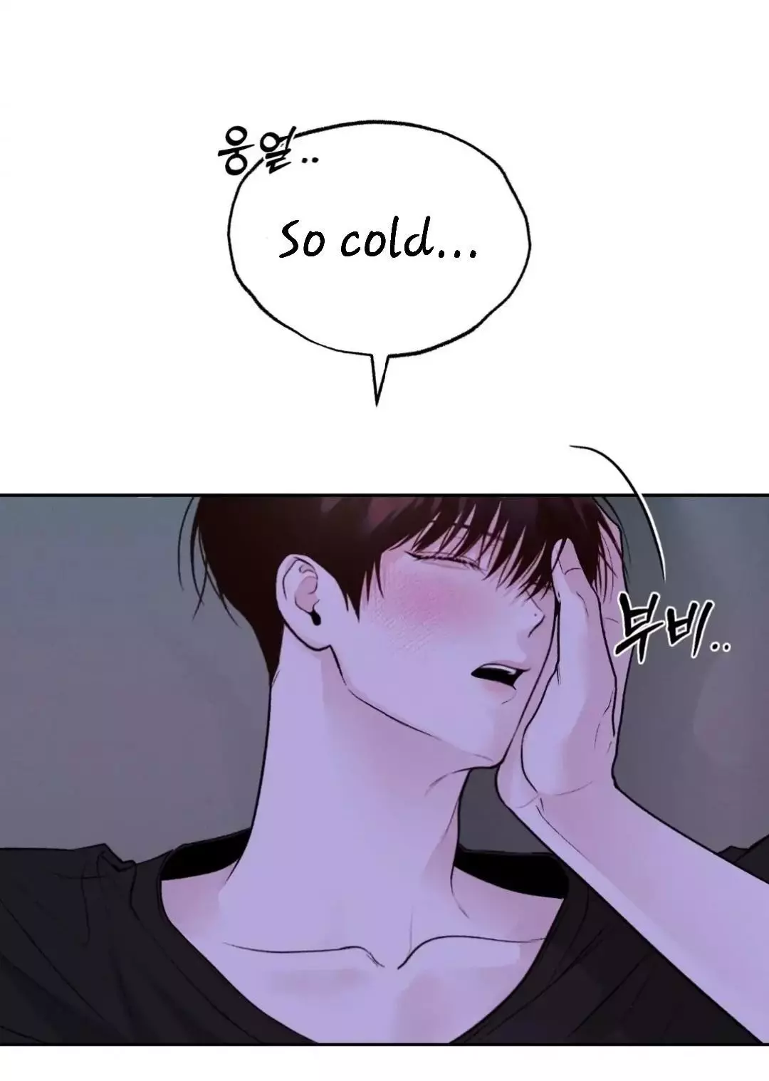 Monday's Savior - Chapter 7 Page 67
