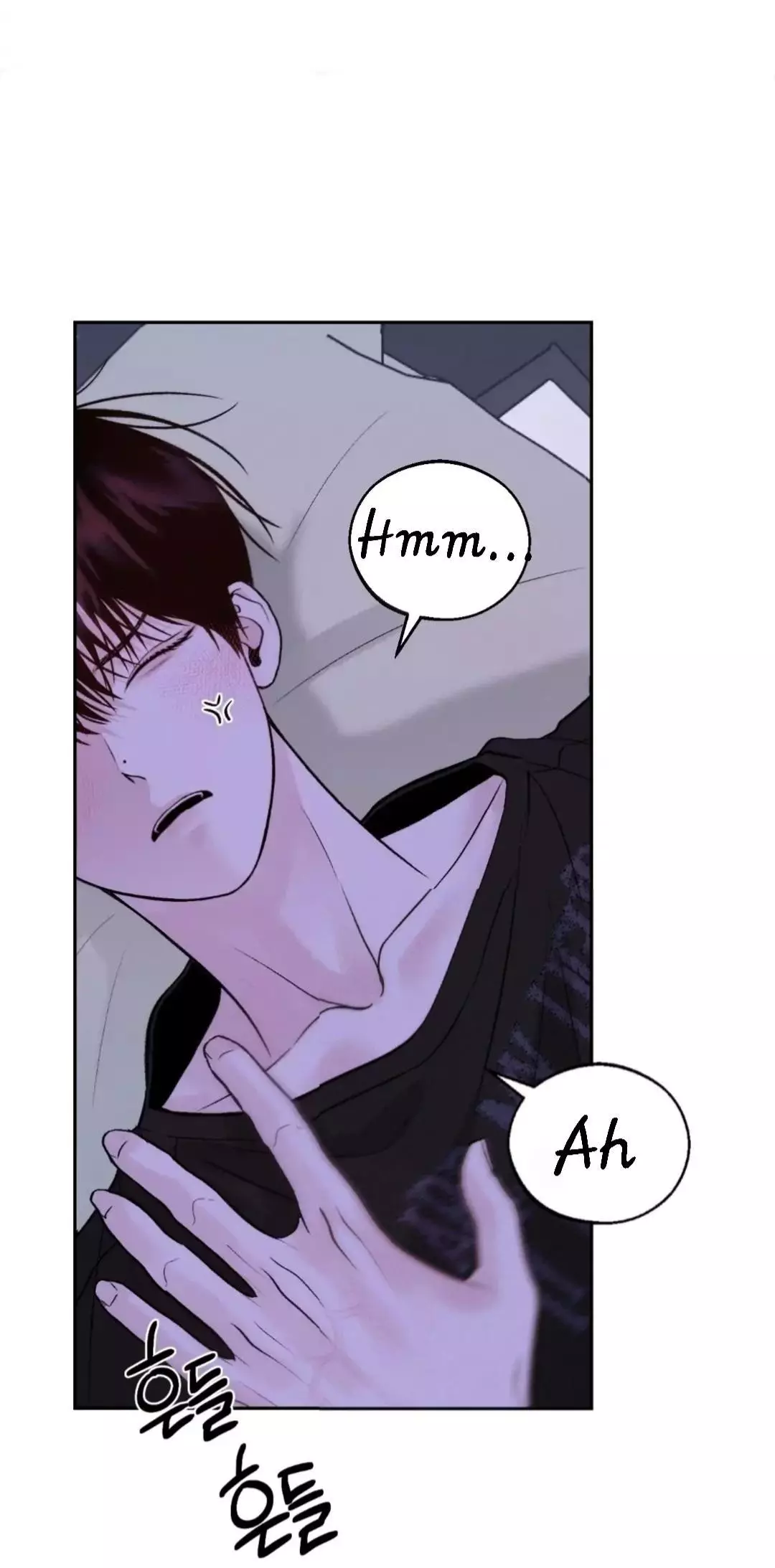 Monday's Savior - Chapter 7 Page 83