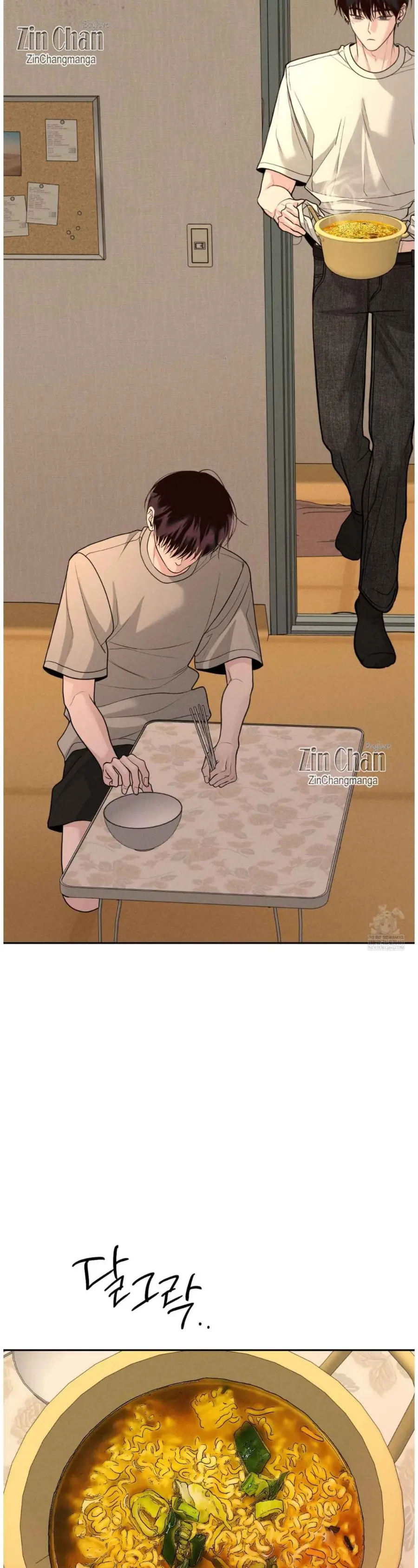 Monday's Savior - Chapter 75 Page 26