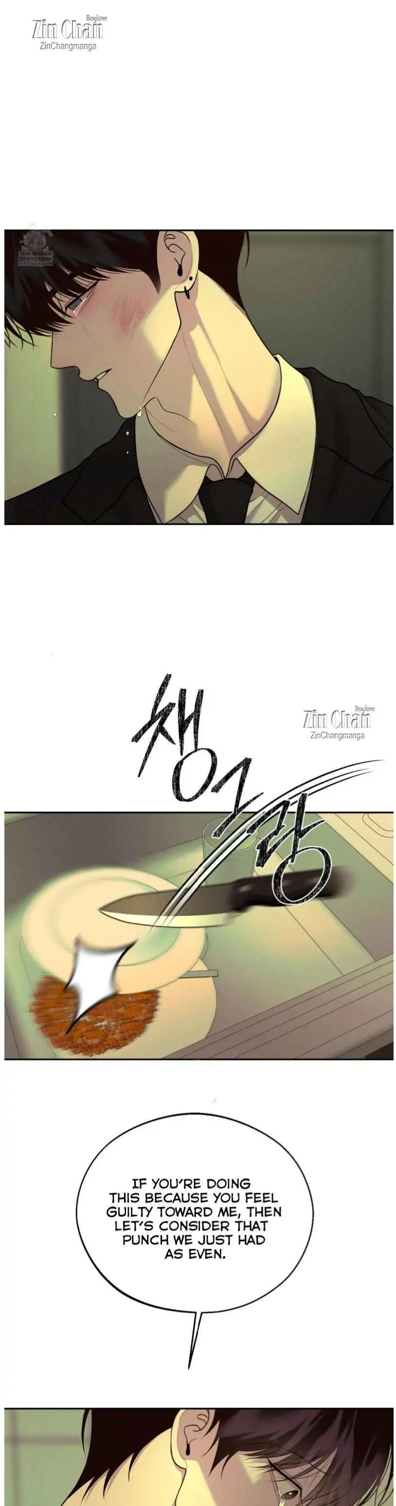 Monday's Savior - Chapter 78 Page 17