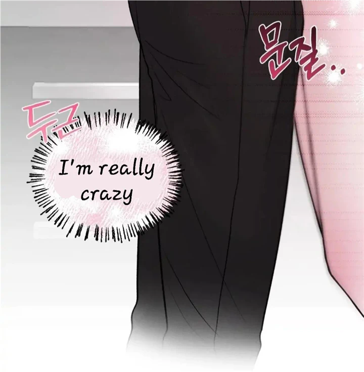Monday's Savior - Chapter 8 Page 33