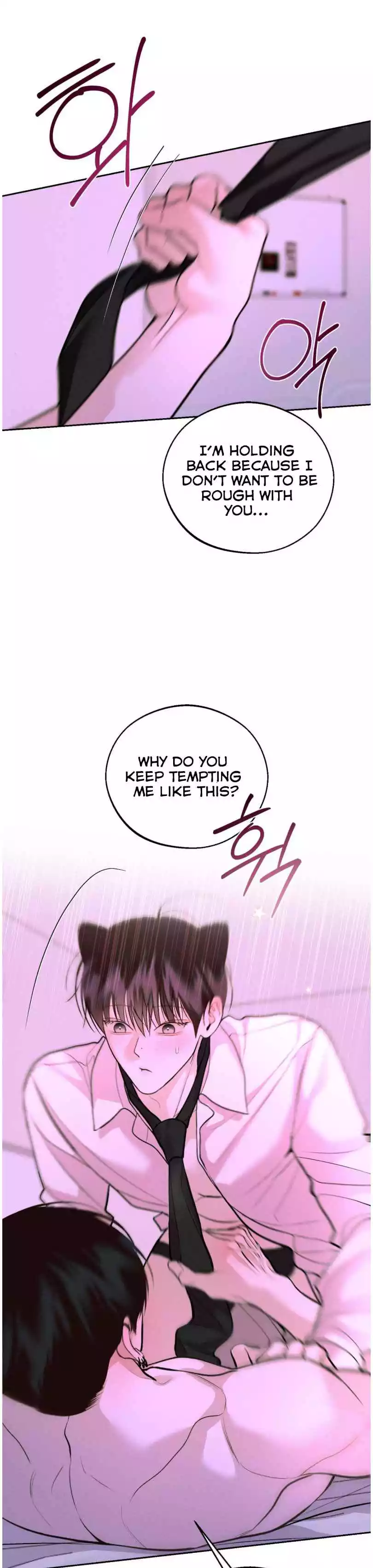 Monday's Savior - Chapter 81 Page 26