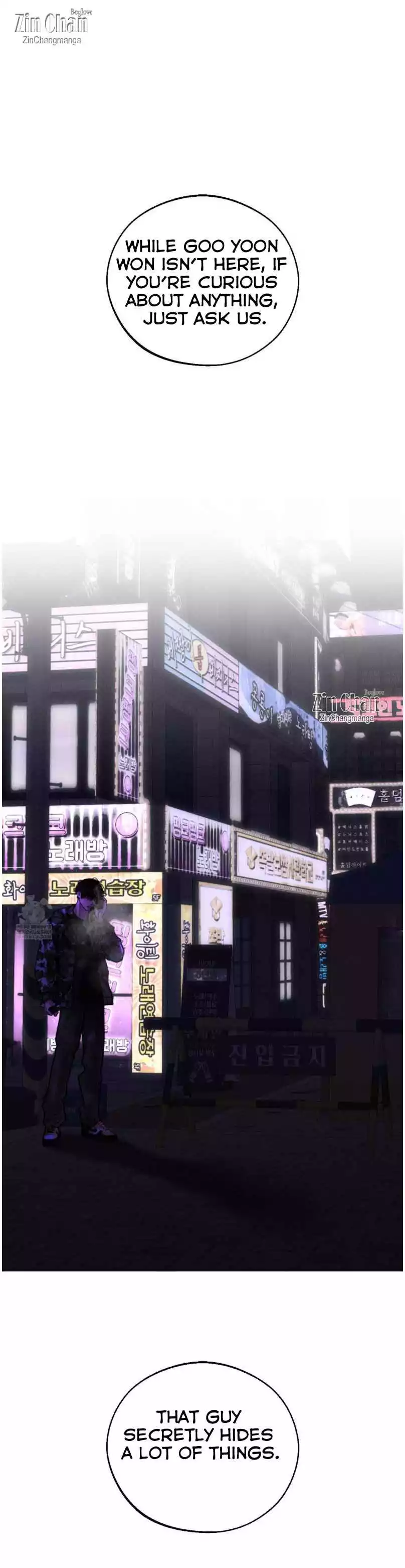 Monday's Savior - Chapter 82 Page 33