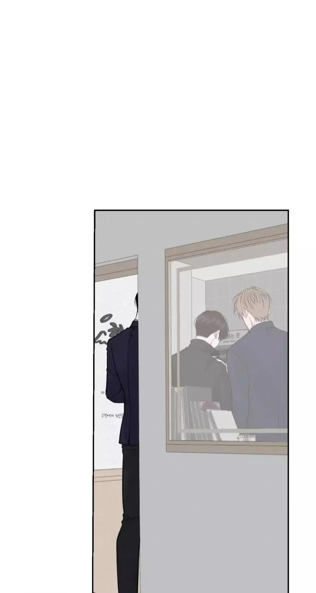Monday's Savior - Chapter 9 Page 2