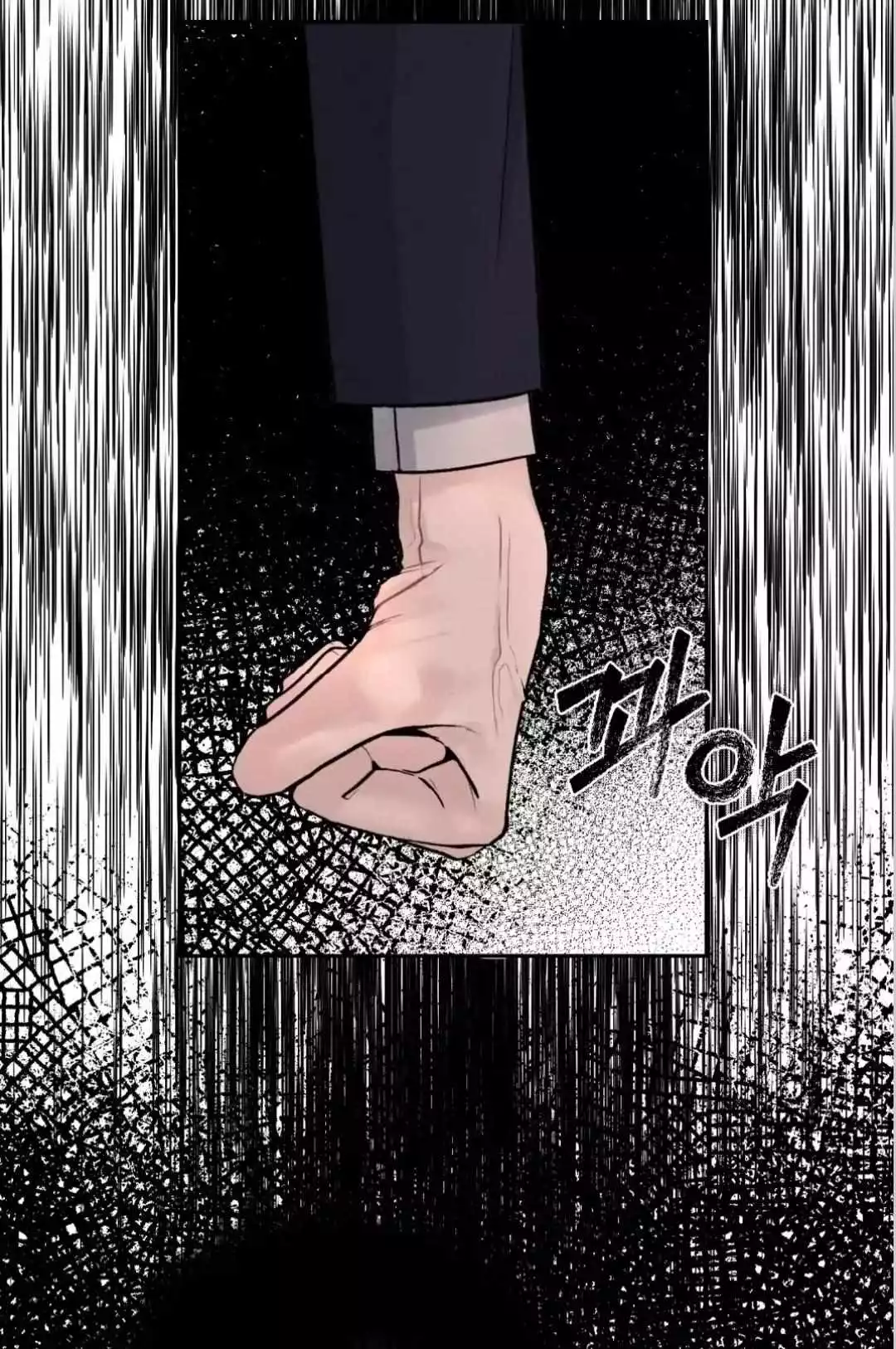 Monday's Savior - Chapter 9 Page 65