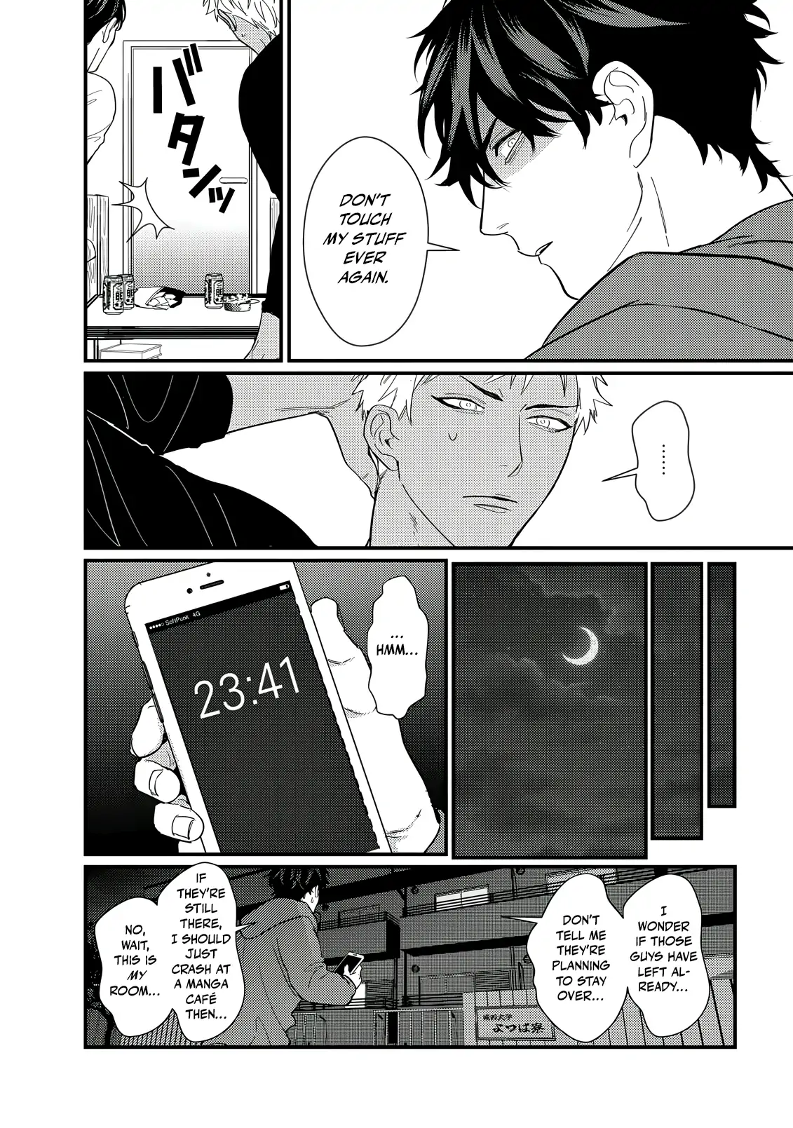 Sex With a Virgin Otaku Can’t Be Good - Chapter 1 Page 11