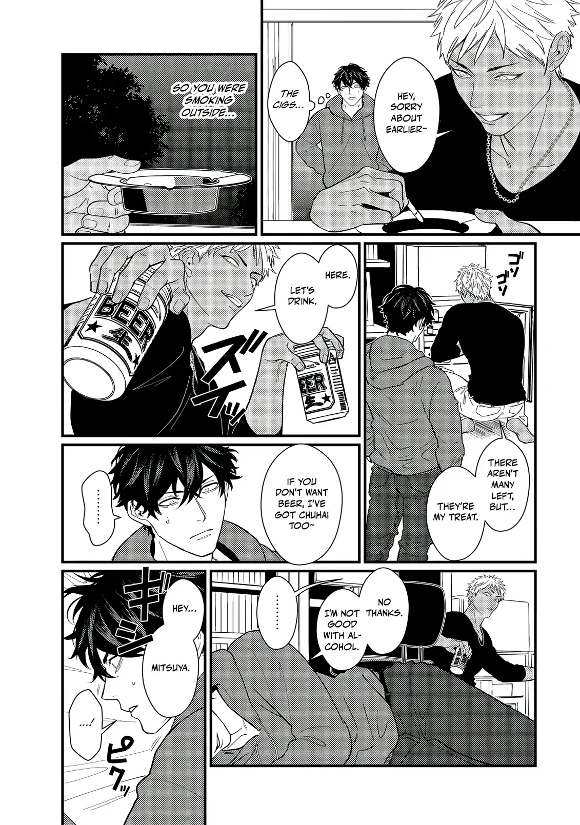Sex With a Virgin Otaku Can’t Be Good - Chapter 1 Page 13