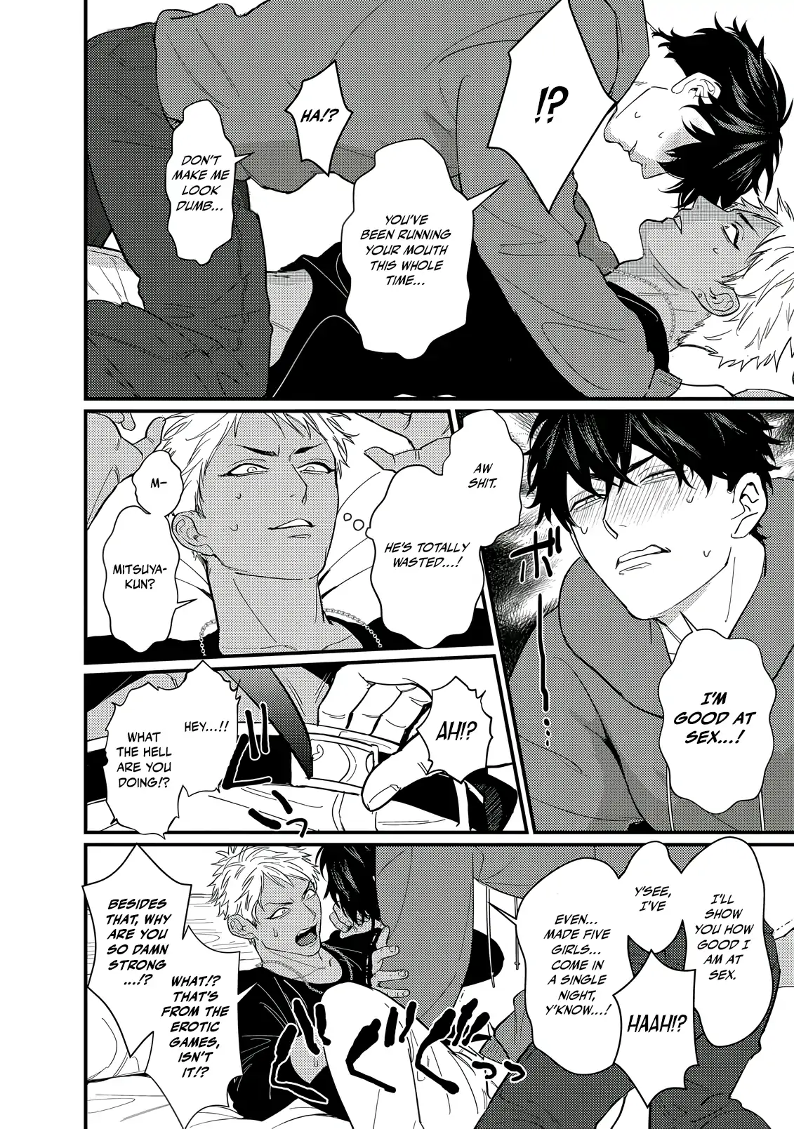 Sex With a Virgin Otaku Can’t Be Good - Chapter 1 Page 17