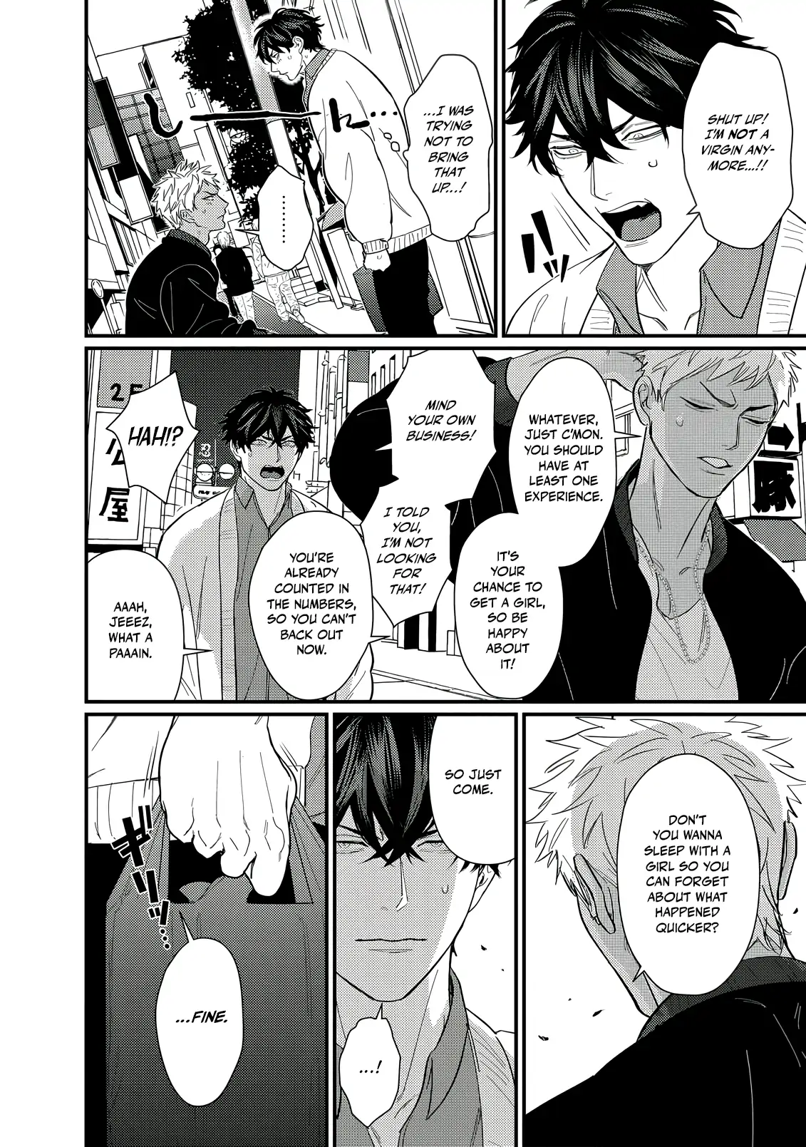 Sex With a Virgin Otaku Can’t Be Good - Chapter 2 Page 7