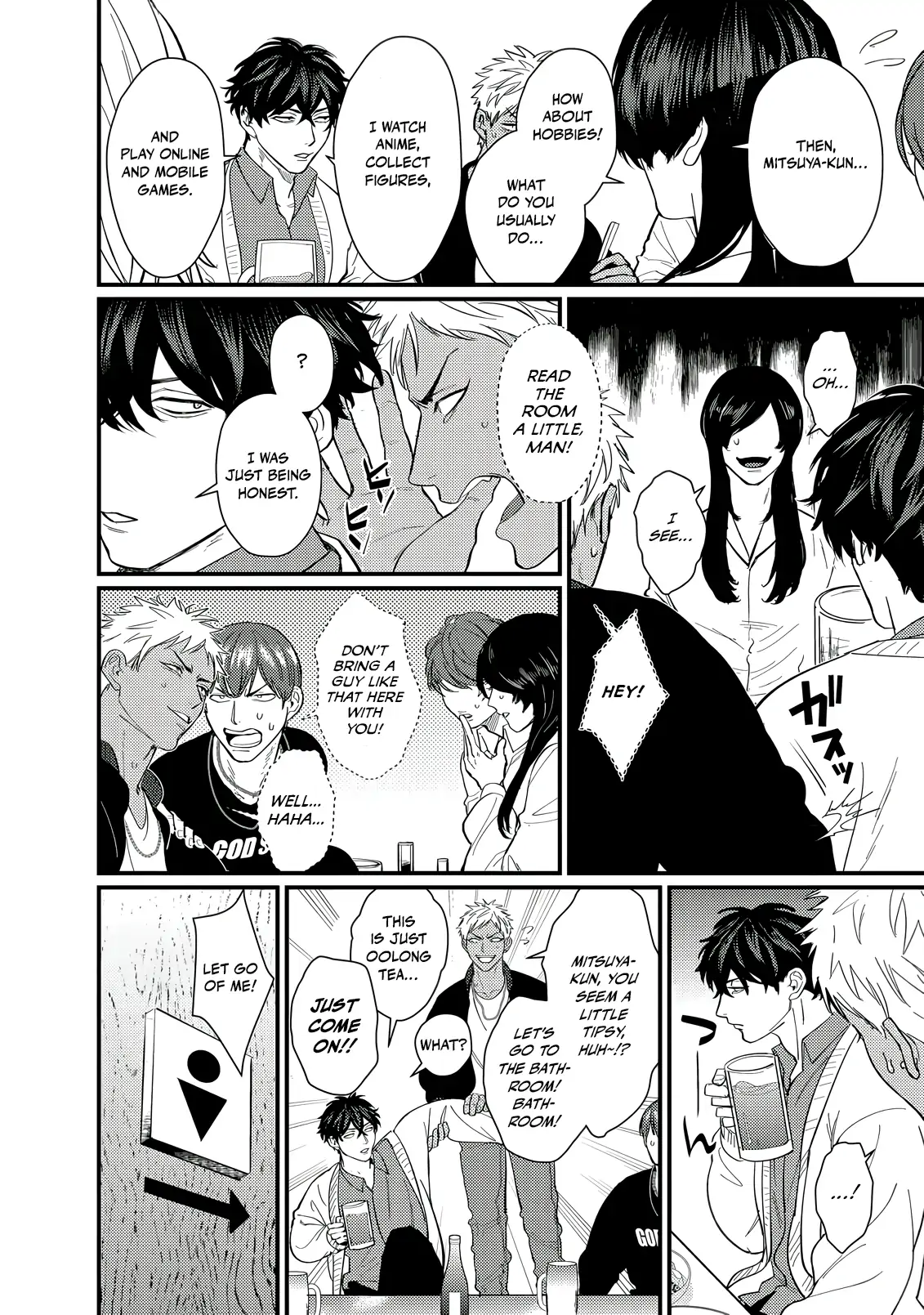 Sex With a Virgin Otaku Can’t Be Good - Chapter 2 Page 9