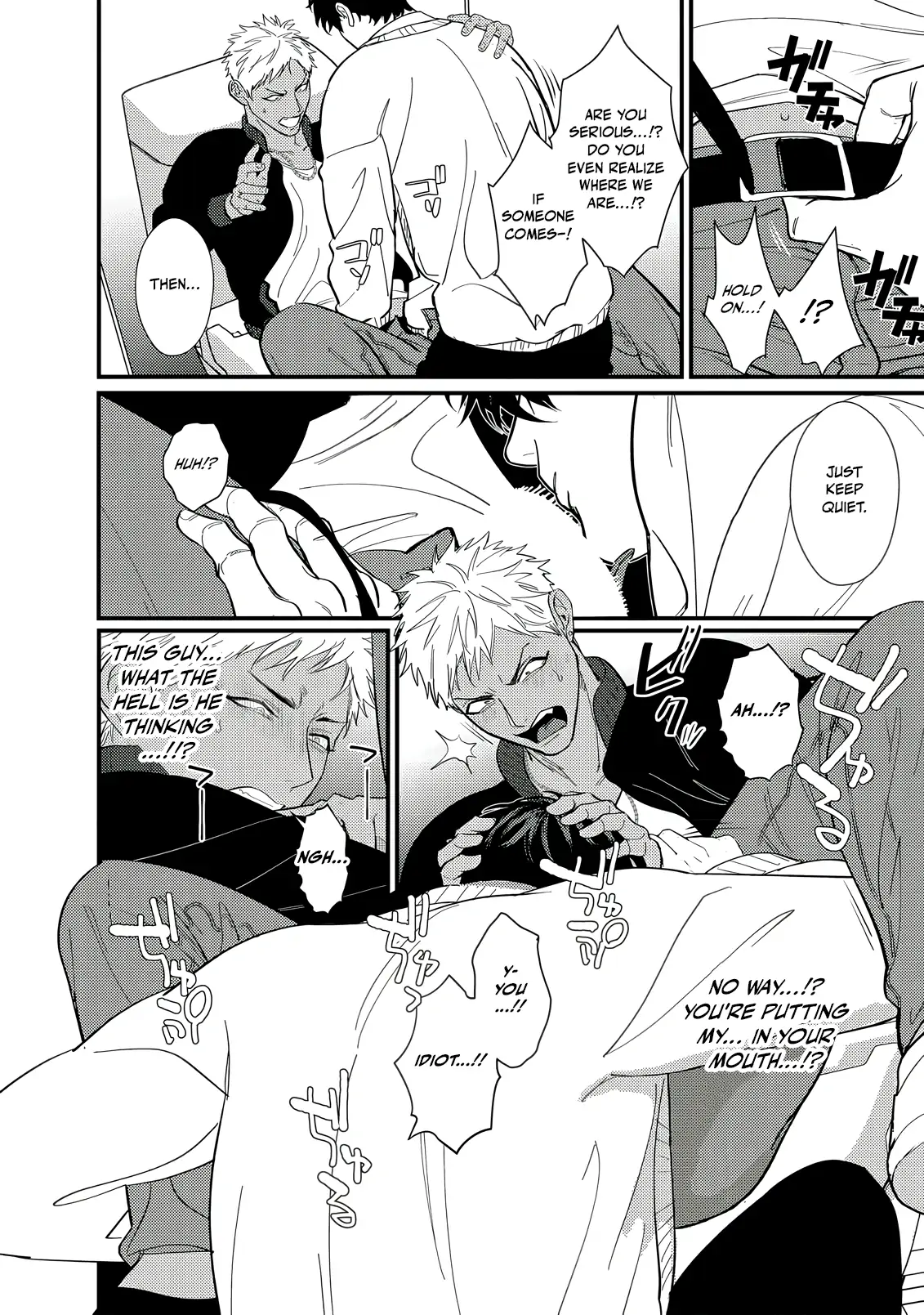 Sex With a Virgin Otaku Can’t Be Good - Chapter 2 Page 13