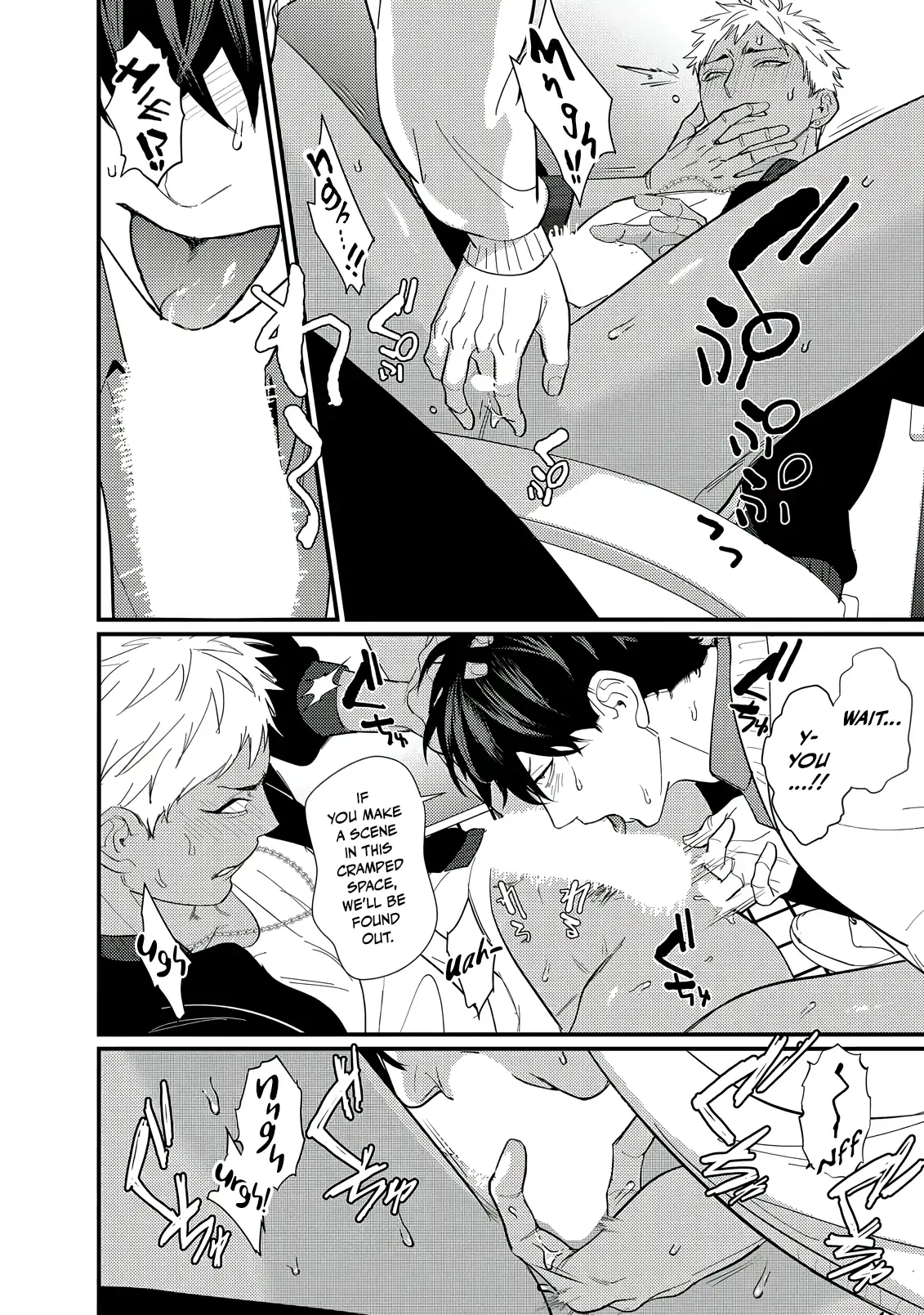 Sex With a Virgin Otaku Can’t Be Good - Chapter 2 Page 15