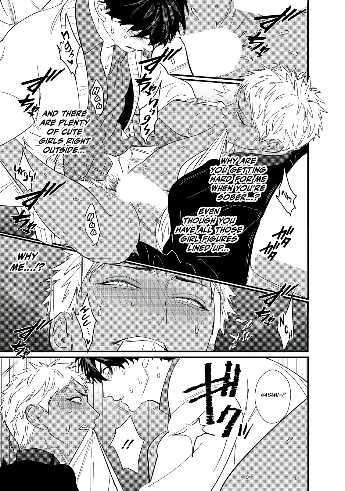 Sex With a Virgin Otaku Can’t Be Good - Chapter 2 Page 18