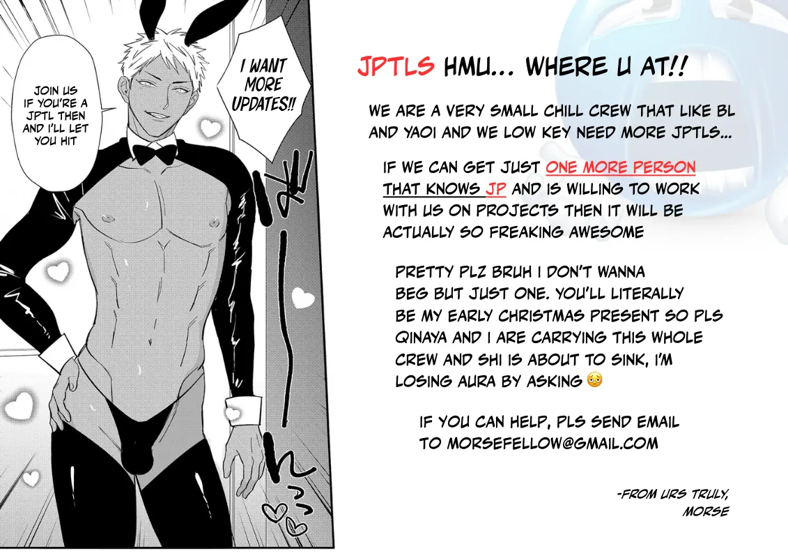 Sex With a Virgin Otaku Can’t Be Good - Chapter 2 Page 28