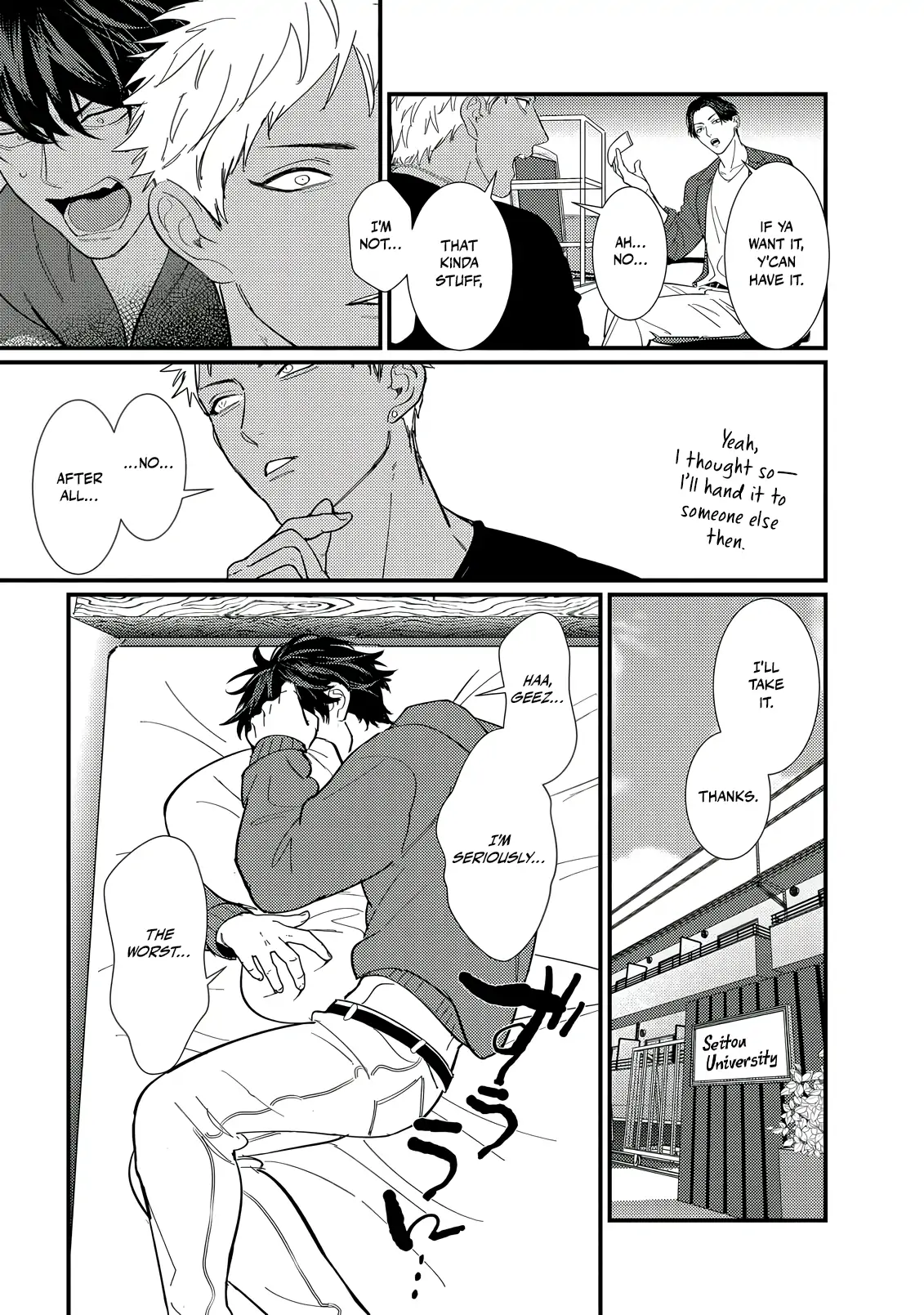 Sex With a Virgin Otaku Can’t Be Good - Chapter 3 Page 4