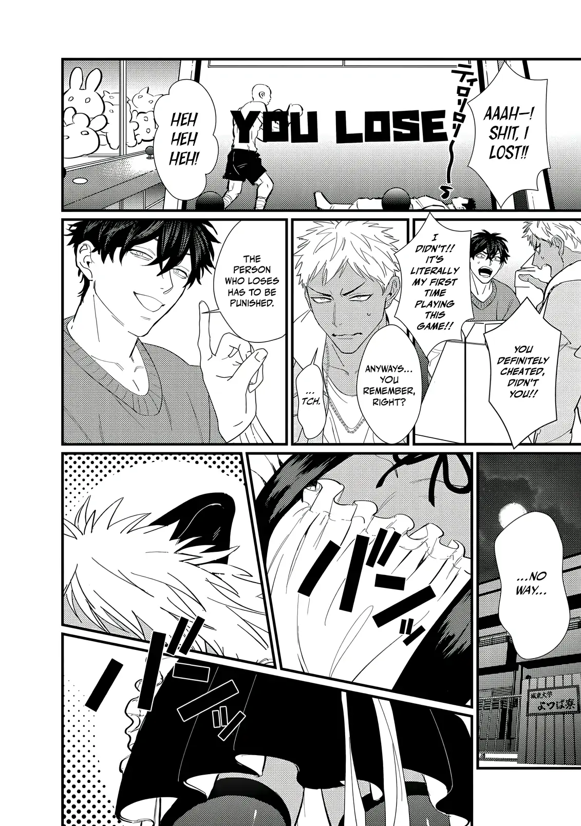 Sex With a Virgin Otaku Can’t Be Good - Chapter 3 Page 11