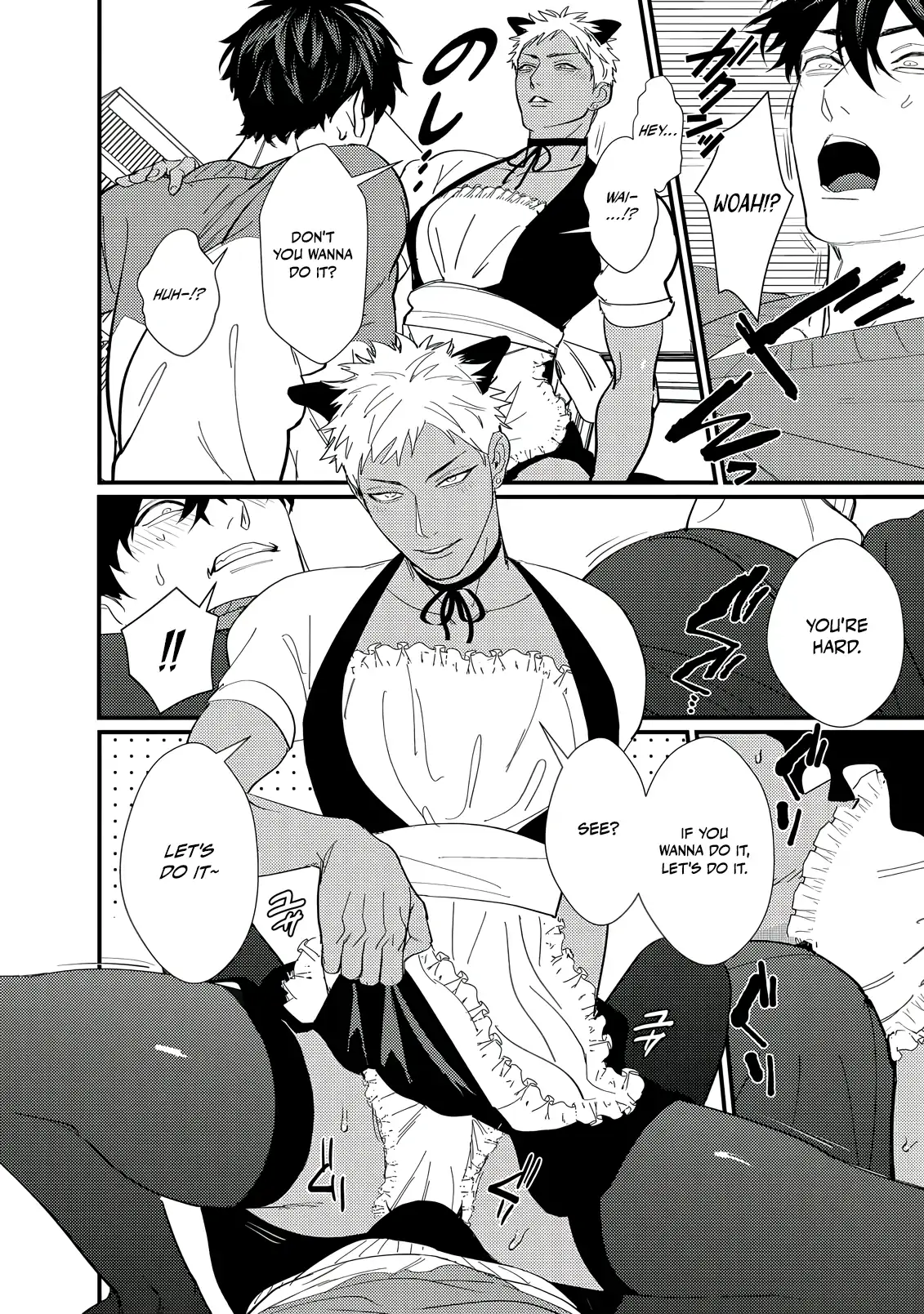 Sex With a Virgin Otaku Can’t Be Good - Chapter 3 Page 15