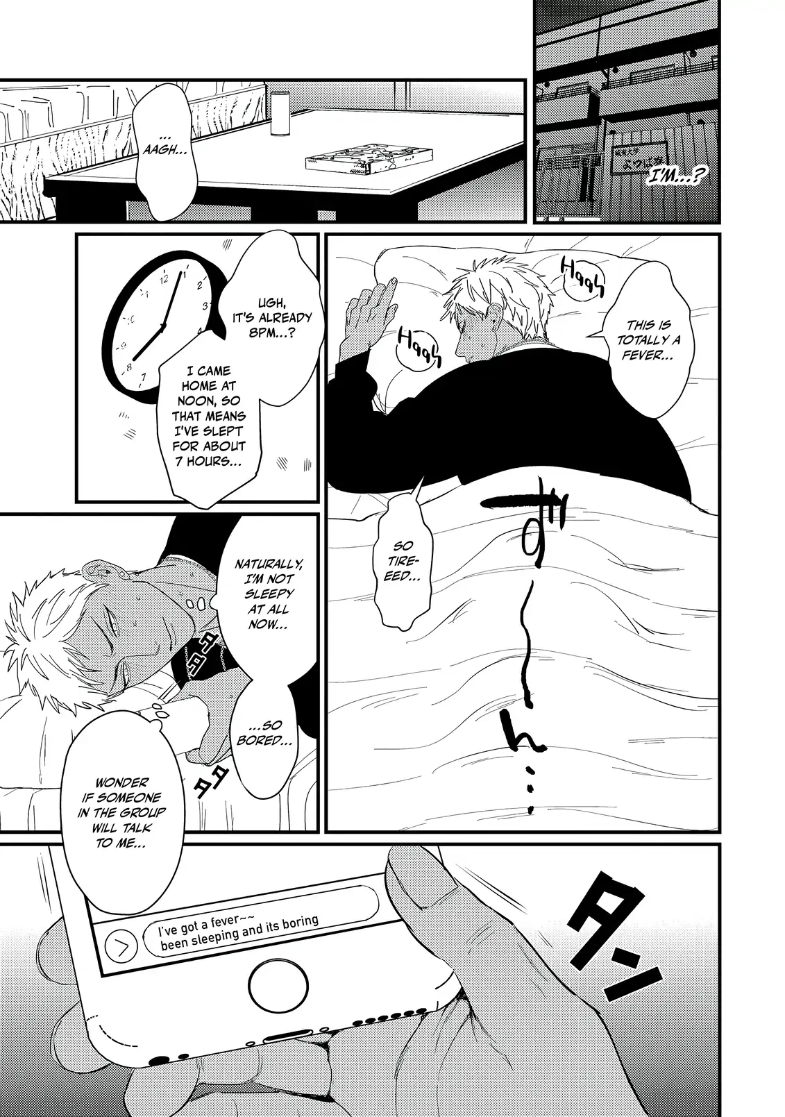 Sex With a Virgin Otaku Can’t Be Good - Chapter 4 Page 14