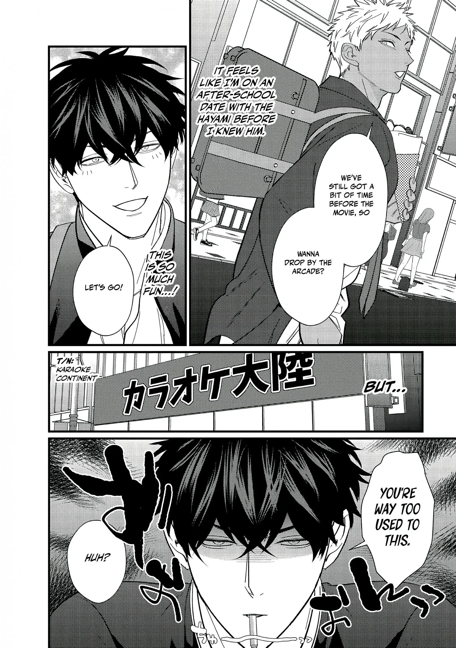Sex With a Virgin Otaku Can’t Be Good - Chapter 5.5 Page 4