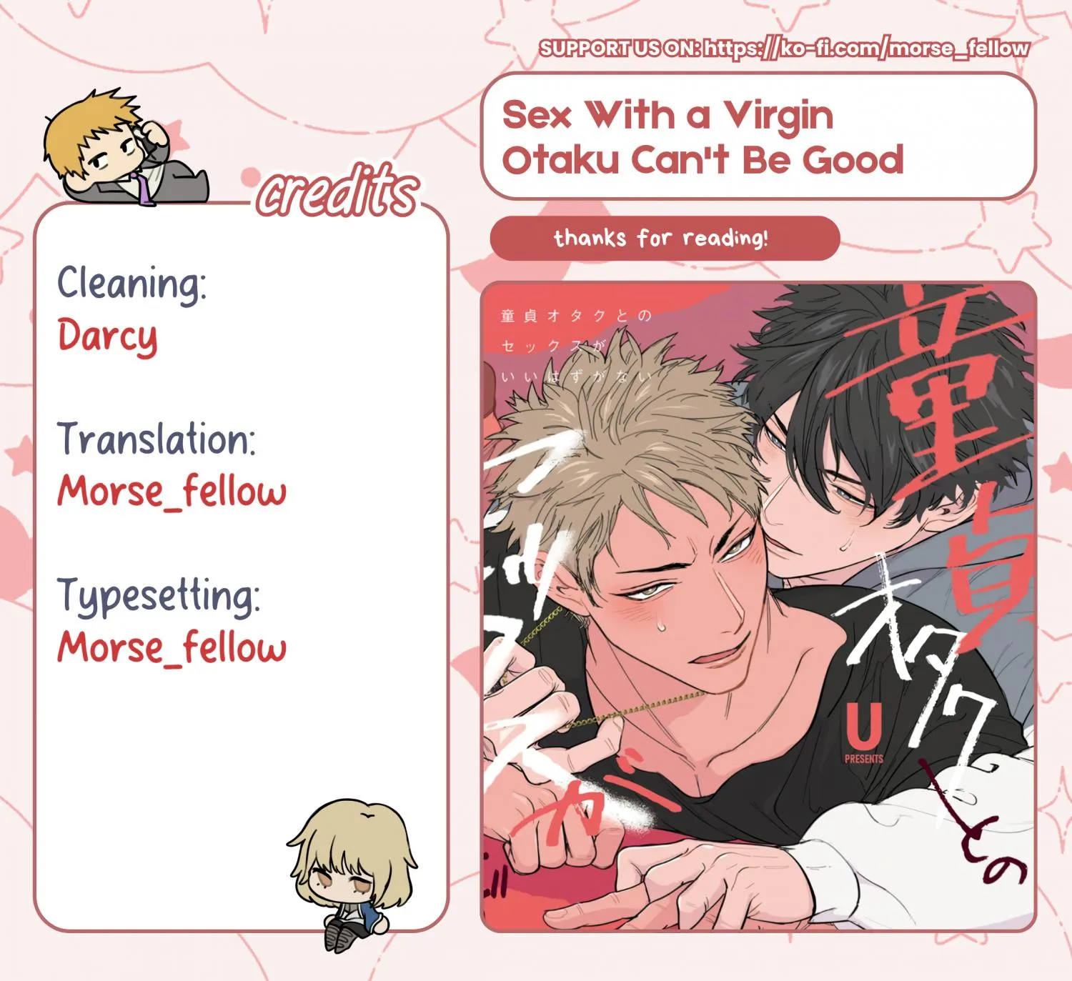 Sex With a Virgin Otaku Can’t Be Good - Chapter 5.5 Page 16