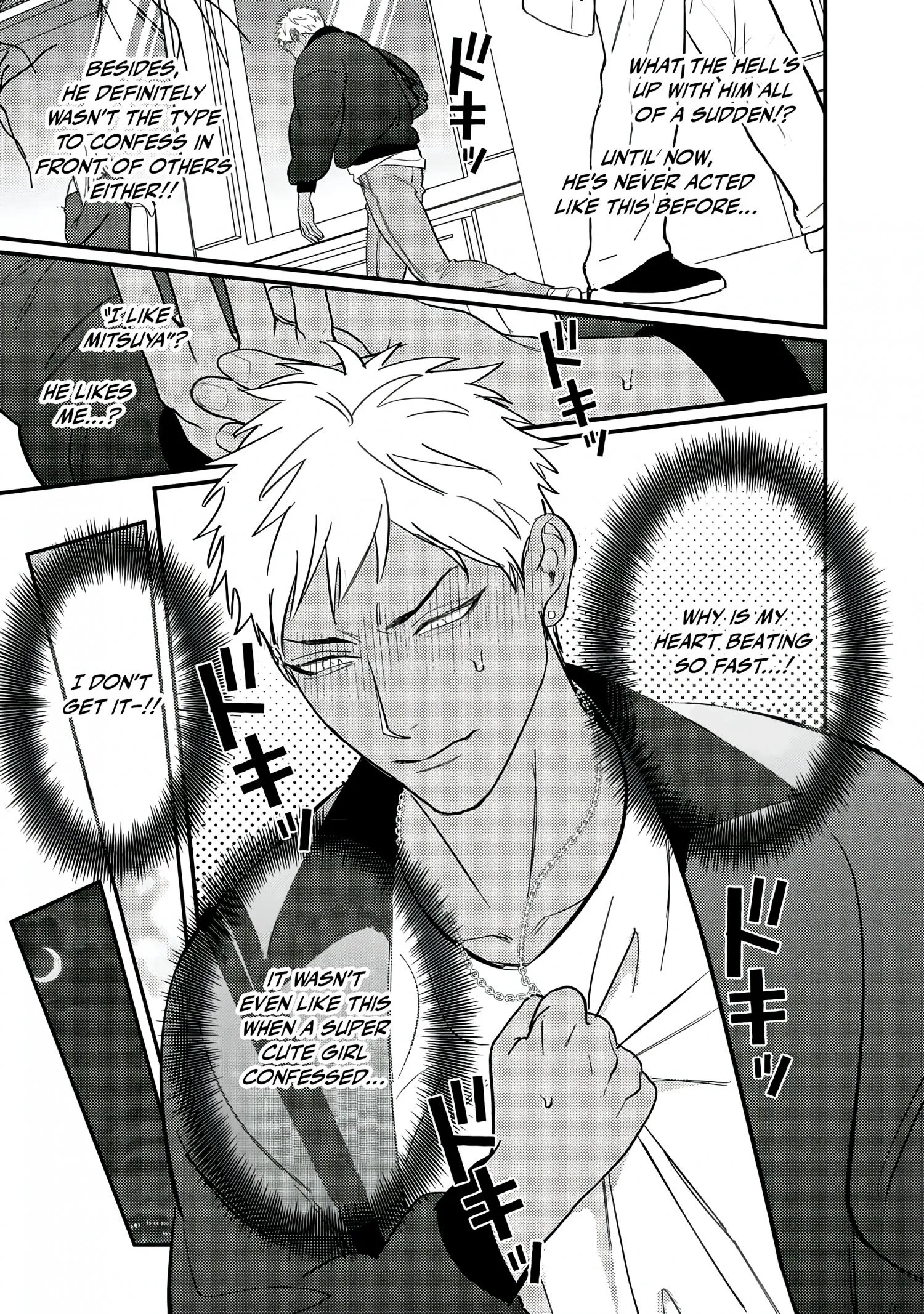 Sex With a Virgin Otaku Can’t Be Good - Chapter 5 Page 12