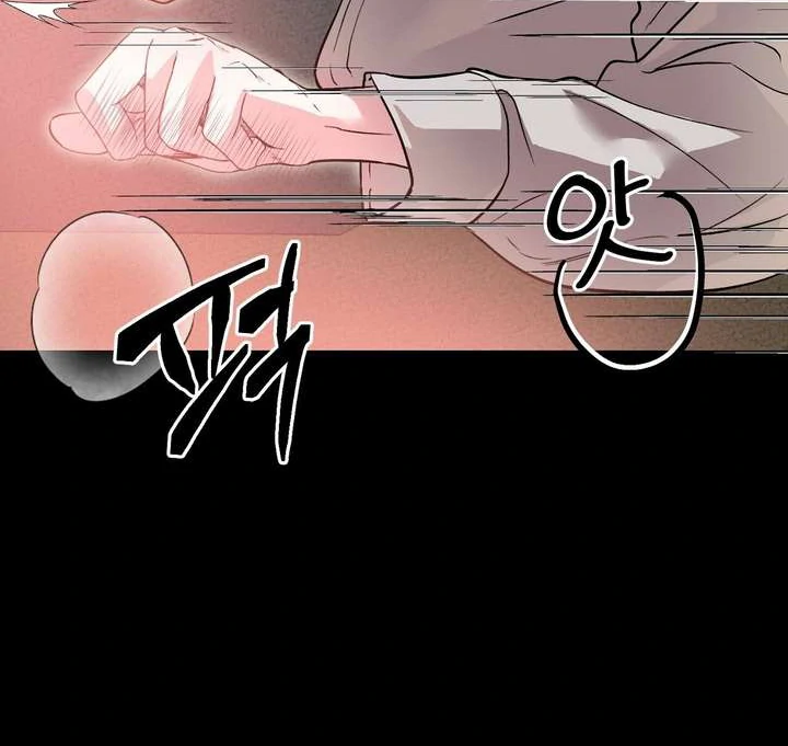 Aehwa Teahouse - Chapter 1 Page 9
