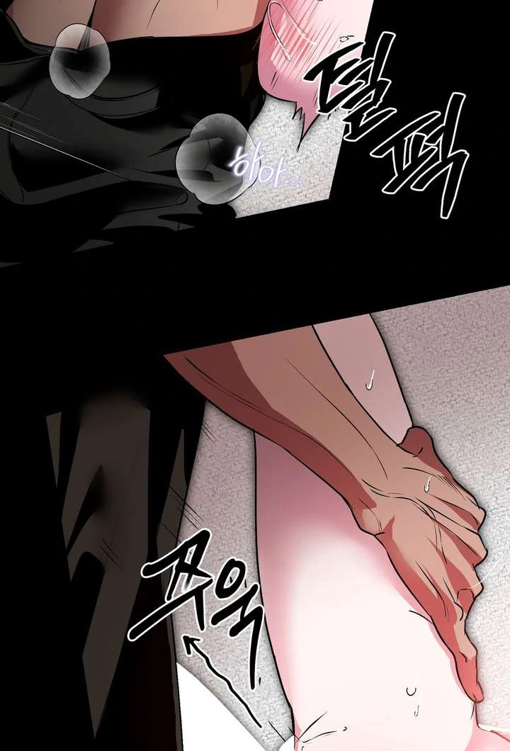 Aehwa Teahouse - Chapter 1 Page 23