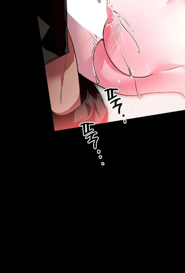 Aehwa Teahouse - Chapter 1 Page 24