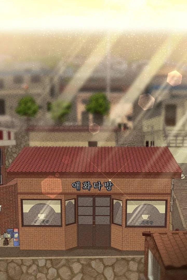 Aehwa Teahouse - Chapter 1 Page 48