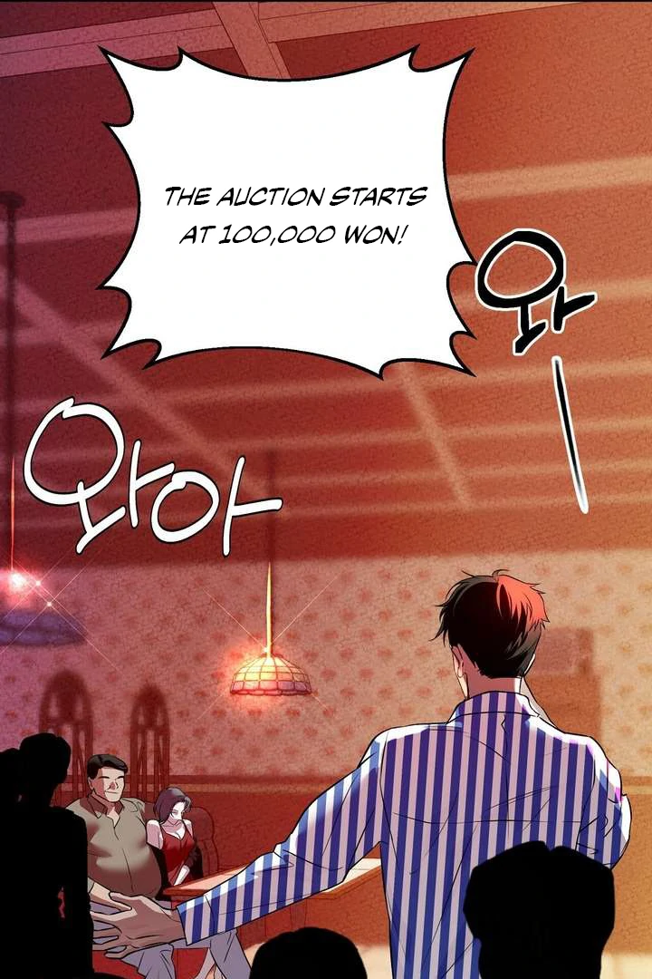 Aehwa Teahouse - Chapter 1 Page 51