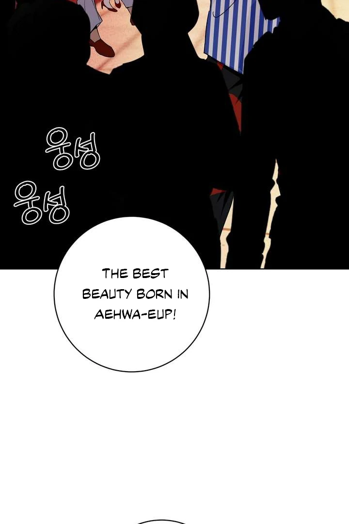 Aehwa Teahouse - Chapter 1 Page 52