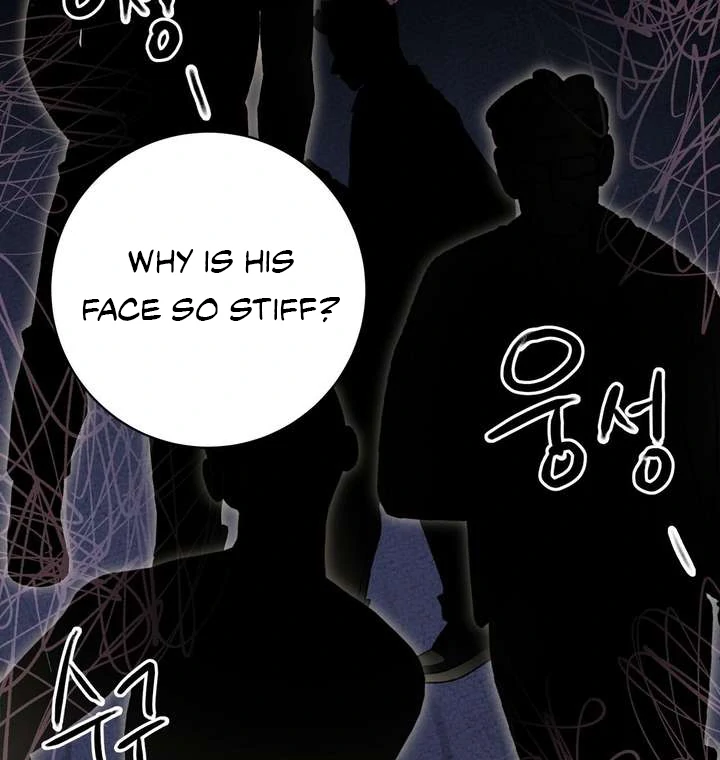 Aehwa Teahouse - Chapter 1 Page 64