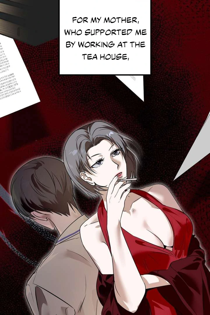 Aehwa Teahouse - Chapter 1 Page 69