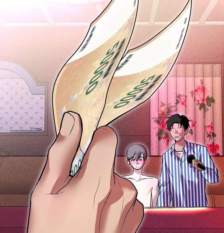 Aehwa Teahouse - Chapter 1 Page 71