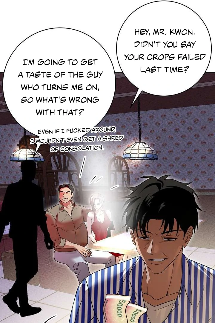 Aehwa Teahouse - Chapter 1 Page 73