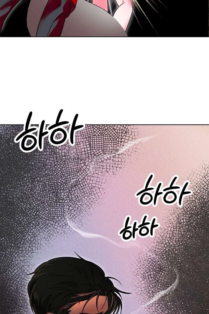 Aehwa Teahouse - Chapter 1 Page 77