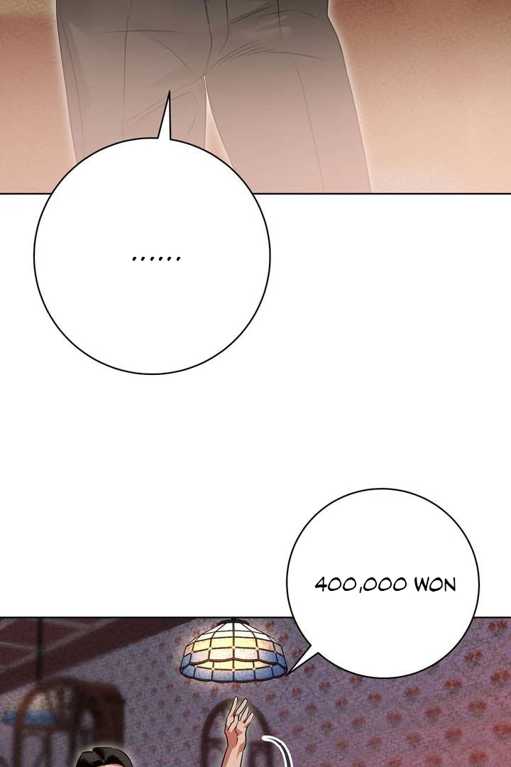 Aehwa Teahouse - Chapter 1 Page 81