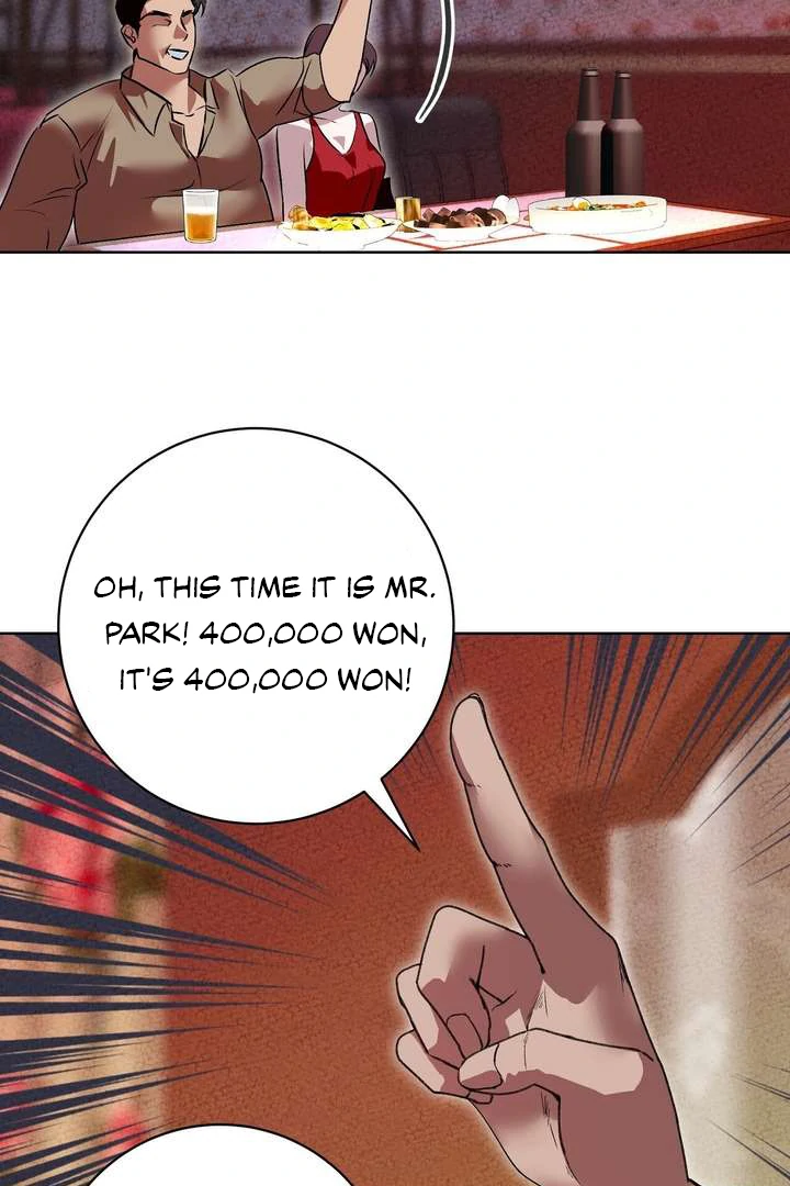Aehwa Teahouse - Chapter 1 Page 82