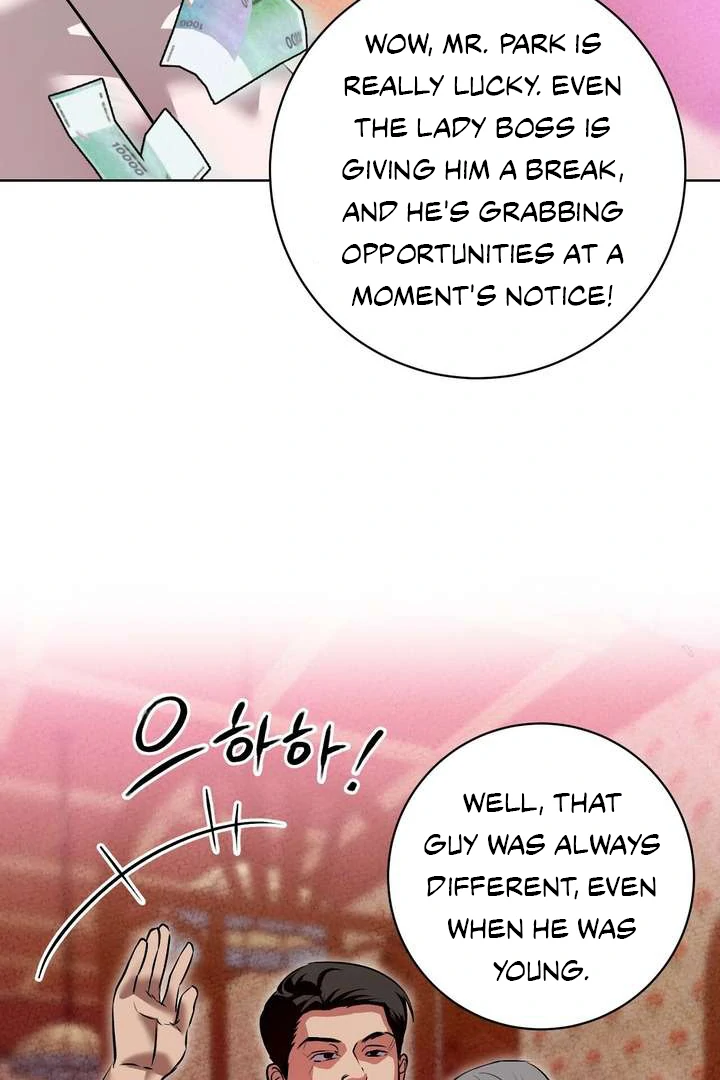 Aehwa Teahouse - Chapter 1 Page 85