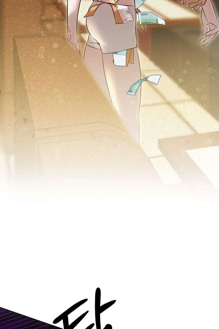 Aehwa Teahouse - Chapter 1 Page 97
