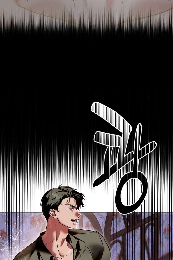 Aehwa Teahouse - Chapter 1 Page 117
