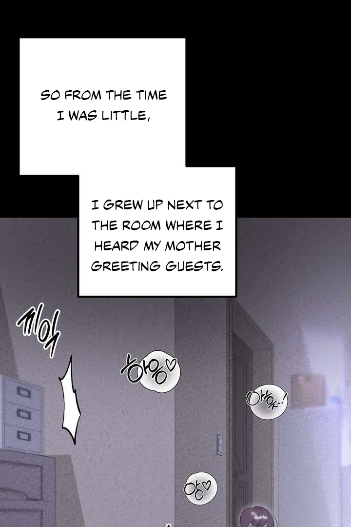 Aehwa Teahouse - Chapter 2 Page 6