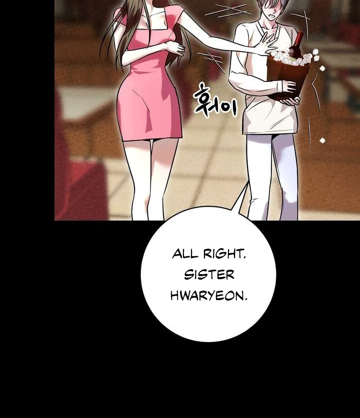 Aehwa Teahouse - Chapter 2 Page 28