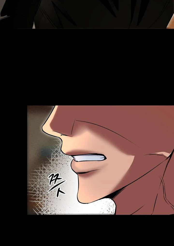 Aehwa Teahouse - Chapter 2 Page 34