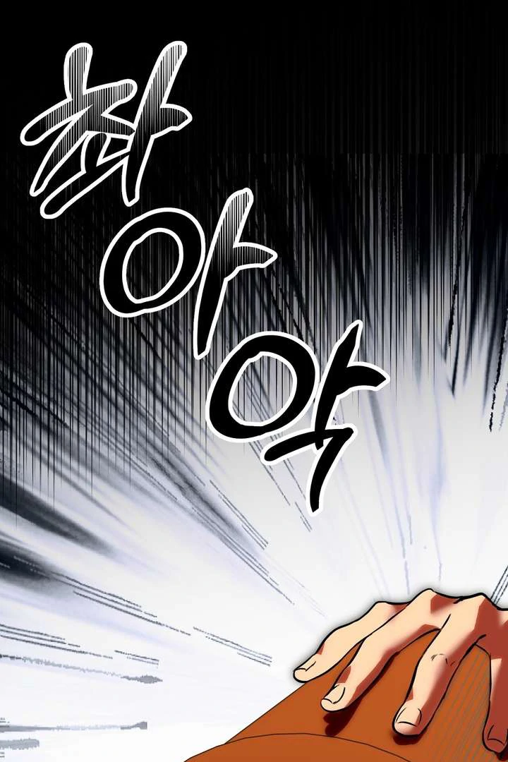 Aehwa Teahouse - Chapter 2 Page 36
