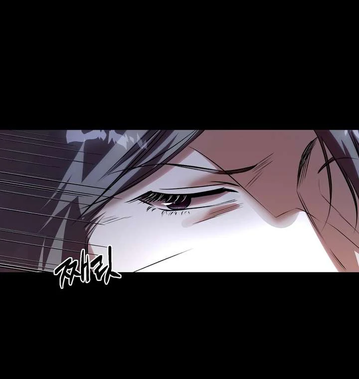 Aehwa Teahouse - Chapter 2 Page 43