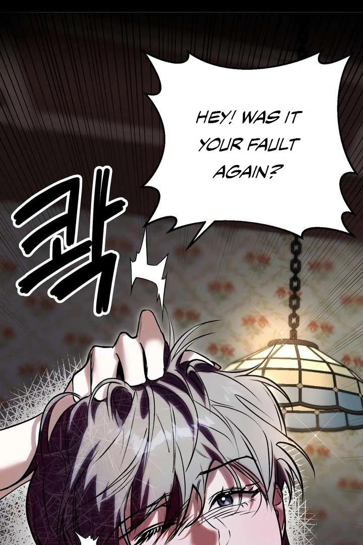 Aehwa Teahouse - Chapter 2 Page 44