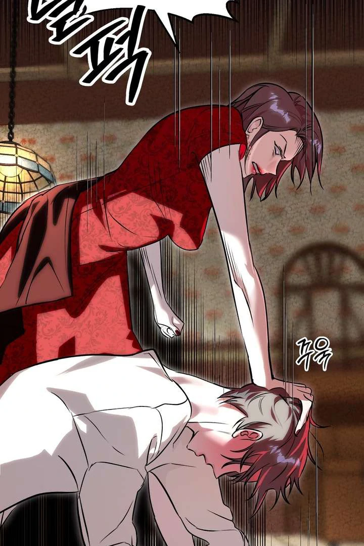 Aehwa Teahouse - Chapter 2 Page 46