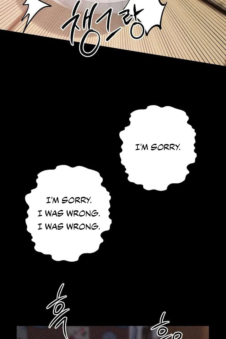Aehwa Teahouse - Chapter 2 Page 59